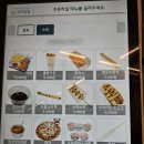 (주)엑스오푸드빌리지 | 송파 파크하비오 워터킹덤&amp;찜질스파 준비물, 주차, 할인권 총정리 서울 실내 워터파크 추천