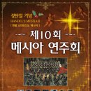 대연중앙교회