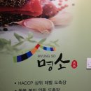 (주)세한물산 이미지