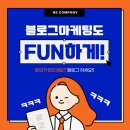 엔에스컴퍼니 이미지