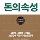 팬텀지앤에스
