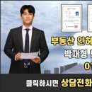 래미안 행정사사무소 네이버블로그