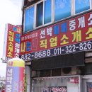 나는나직업소개소 이미지