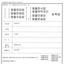 행복펫택시 네이버블로그