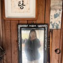 [전남/담양]광주 현지인 맛집 추천, 부모님이 너무 좋아하시는 강의리추어탕(문재인대통령도 다녀가심)