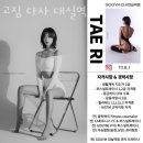 고짐 이미지