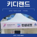 동래구청 이미지