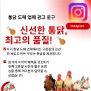 대영기업 | [공지] 닭갈비 전문 기업대영푸드 불로그 오늘(2025.04.02)Open Blog 에 오신 것을 환영합니다!