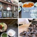 로마노래연습장 이미지