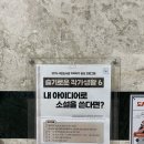 서창도서관 | 후기 : 2025년 서창도서관 지역작가 양성 프로그램 &lt;슬기로운 작가생활 : 시즌6&gt;!