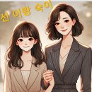 1861 | 역사토론_조선후기 3-2(천주교 확산과 박해, 동학 그리고 대동여지도)