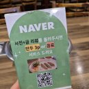 영천 돌메기 매운탕 | 영천돌메기매운탕 정평, 어탕칼국수 맛집