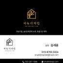 트리밍101 이미지