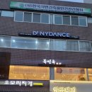 복면옥 이미지