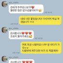 Ohelo 이미지