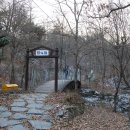 오미약수터 이미지