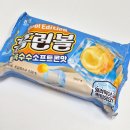 홈런볼 - 해운대구 해운대해변로209번가길 9 | 신상 과자 홈런볼 옥수수소프트콘맛 후기