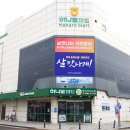 김천혁신농업협동조합 하나로마트 이미지