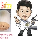 반도세탁 이미지