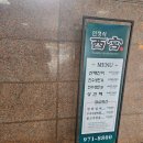 고양시 맛집 서궁 진수성찬 A 후기, 부모님 모시고 가기 좋은 한정식 코스 솔직후기