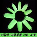 봉피싱 이미지