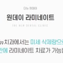 더튼튼치과의원 이미지