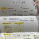 #1 강릉스드메 워니사라블랑 견적 상담 후기 (가격 공개)