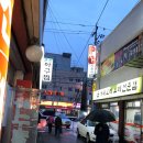 아시아마트(ASIA MART)