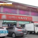 토박이식육식당 이미지