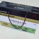 정직한흑염소 이미지