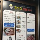 명품한우암소숯불 이미지
