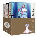 스테이책터