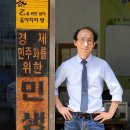 궁지 몰린 수천명 살린 '사채 피해자들의 성자'…16년 만에 은퇴 이미지