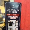 넘버원PT센터 이미지