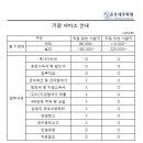 윤호세무회계 이미지