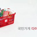 다있소 이미지