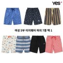 예스 쇼핑하우
