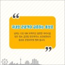 대구스타비앤비 이미지