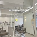 중화역 | 중화동 미용실 에이바헤어중화역점: 헤어 클리닉 후기