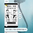 짱구게임 | 살구싶다 살구싶다 살구싶다