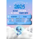 바짝스터디카페남악센터 이미지