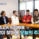 뉴식스센스 네이버블로그