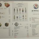로바타소노대흥 이미지