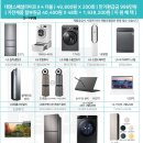 대명할인마트 네이버블로그