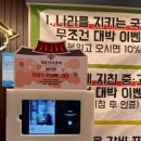 명륜진사갈비금곡점