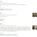 [공지] 보담 인테리어 변기 교체 비용 안내 (변기 종류와 가격 설명)