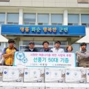 농업회사법인(주)태성