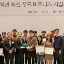 혁신푸드 이미지