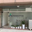 영창로314번길 이미지