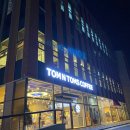 탐앤탐스업성호수점 이미지